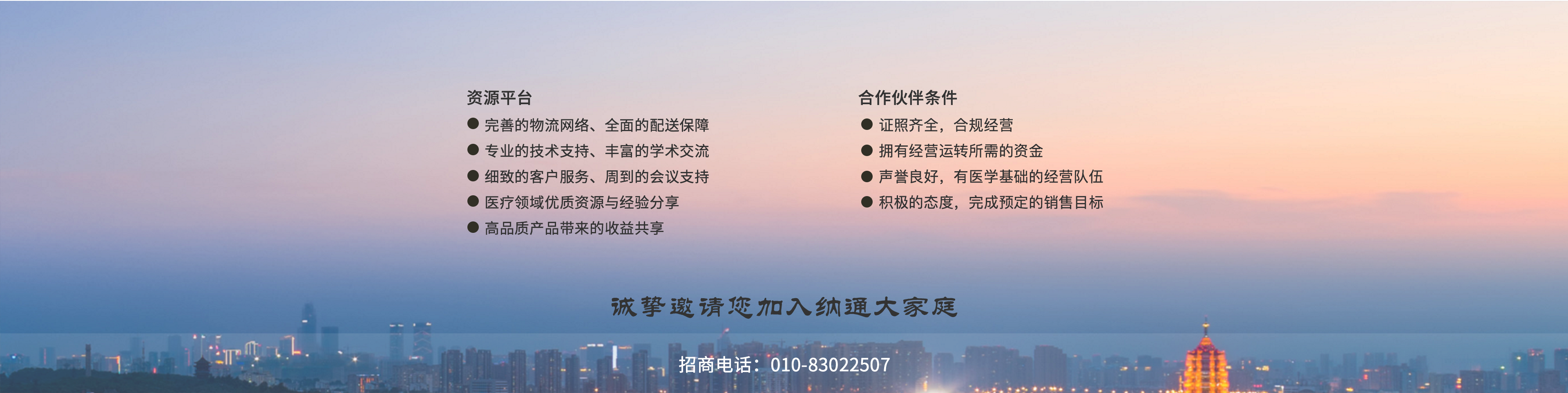 AG真人·国际(中国游)平台官方网站